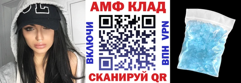 АМФЕТАМИН VHQ Елец