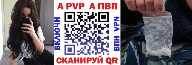 А ПВП мука  kraken зеркало  Елец 