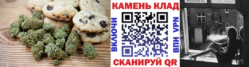 Еда ТГК конопля  Елец 