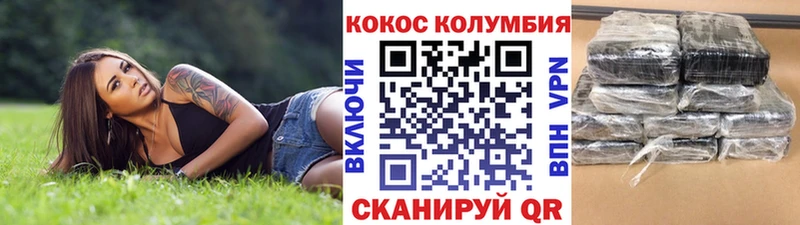 Cocaine Боливия  дарнет шоп  Елец 