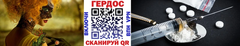 МЕГА онион  Елец  Героин Heroin 