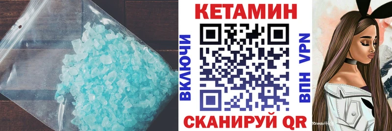 наркошоп  Елец  Кетамин ketamine 