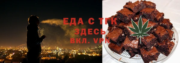 герыч Вяземский
