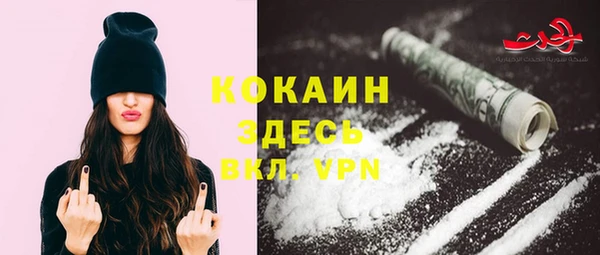 герыч Вяземский