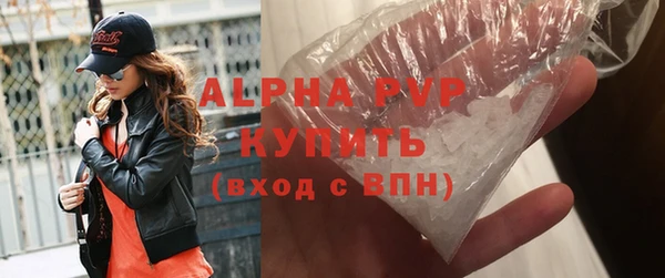 прущий лед Вязьма