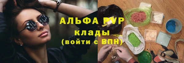 экстази Вязники