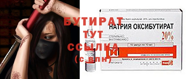 прущий лед Вязьма