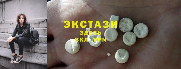 экстази Вязники