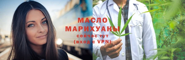 экстази Вязники