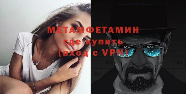 герыч Вяземский