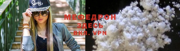 экстази Вязники