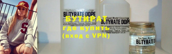 герыч Вяземский