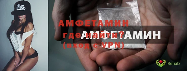 экстази Вязники