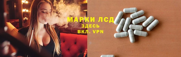 экстази Вязники