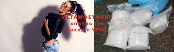 герыч Вяземский