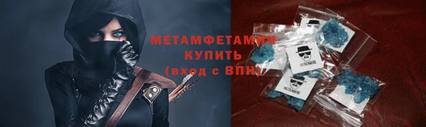 герыч Вяземский