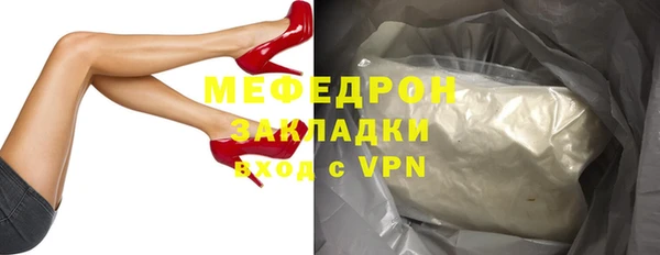 герыч Вяземский