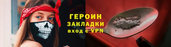 экстази Вязники