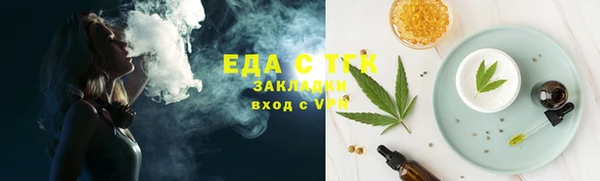 прущий лед Вязьма