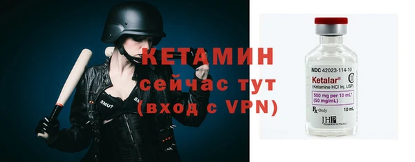 прущий лед Вязьма