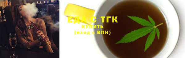 экстази Вязники