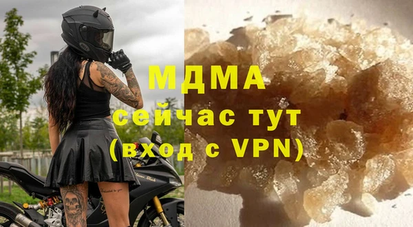 герыч Вяземский