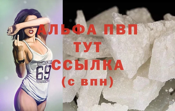экстази Вязники