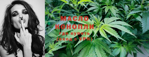экстази Вязники