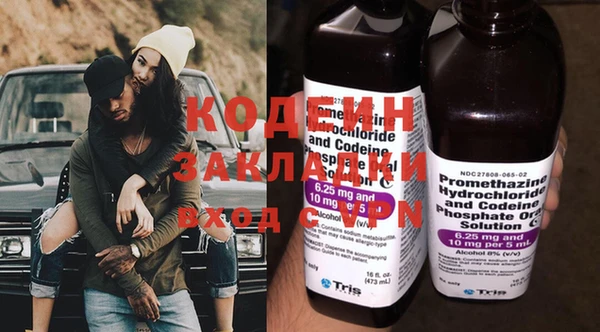экстази Вязники