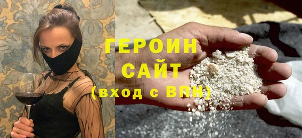 экстази Вязники