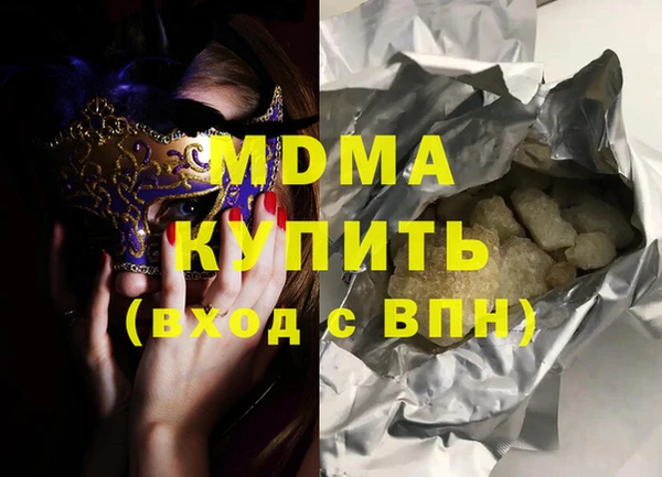 экстази Вязники