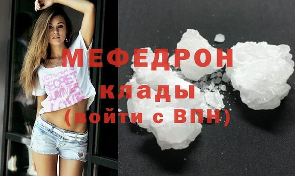 герыч Вяземский