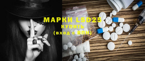герыч Вяземский