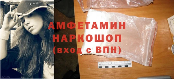 экстази Вязники