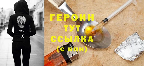 герыч Вяземский
