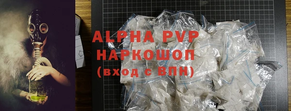 прущий лед Вязьма