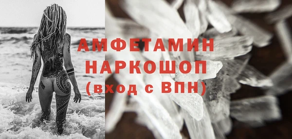 герыч Вяземский
