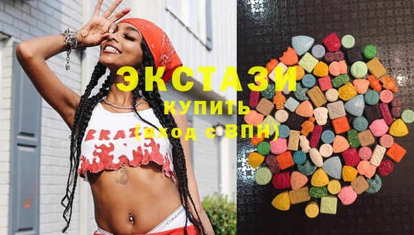 экстази Вязники