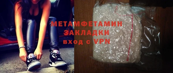 герыч Вяземский