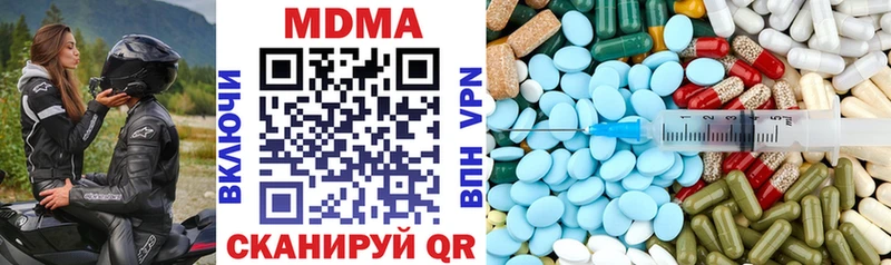 MDMA кристаллы  Елец 