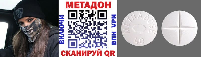 мориарти какой сайт  Елец  МЕТАДОН methadone  магазин продажи  