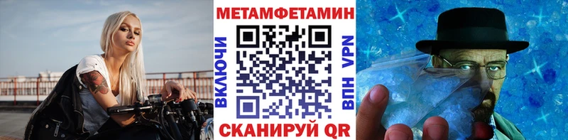 Первитин пудра Елец