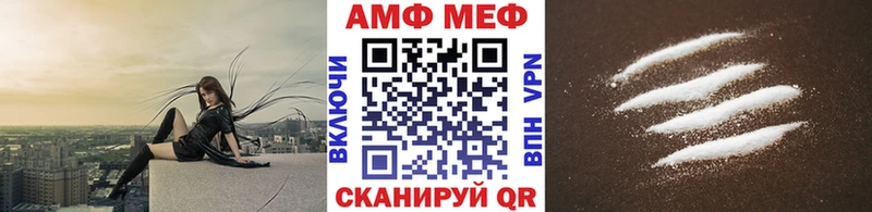 наркотики  Елец  МЕТАМФЕТАМИН пудра 