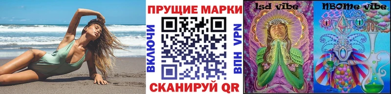 Марки NBOMe 1500мкг  цена наркотик  Елец 