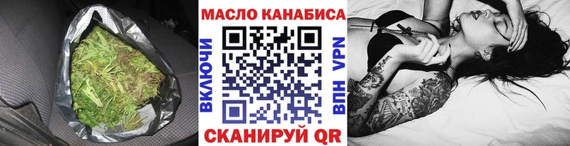 Дистиллят ТГК THC oil  как найти   Елец 