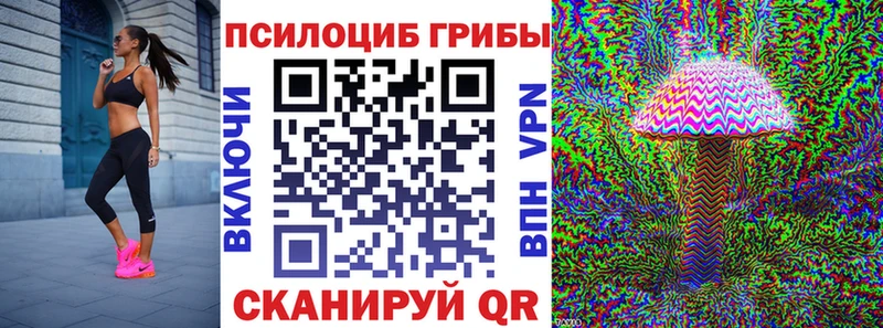 Галлюциногенные грибы ЛСД  цена наркотик  Елец 